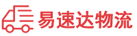 株洲到浦北县物流公司